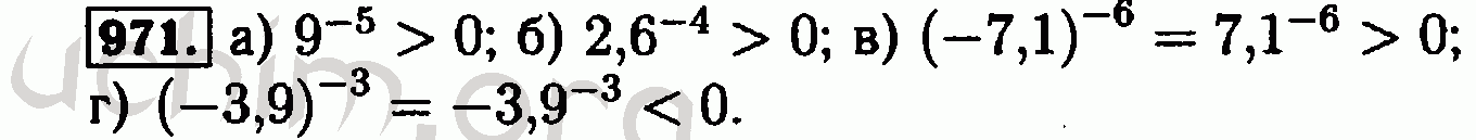 алгебра 8 класс 74. алгебра 7 класс макарычев гдз номер 327.