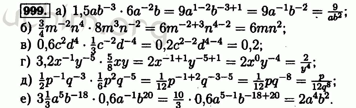 Макарычев 8 класс углубленный уровень. Алгебра 8 класс Макарычев 999. Гдз по алгебре 8 класс номер 999. Гдз по алгебре 8 Макарычев номер 999. Алгебра 8 номер 993.