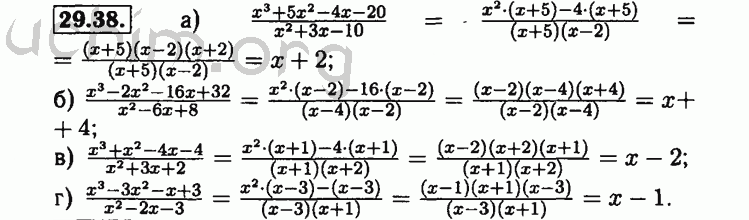 Номер 29.38 - Решебник по алгебре 8 класс Мордкович