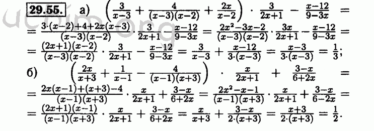Алгебра 8 класс номер 29.9. Алгебра 9 номер 29. Номер 36.9 по алгебре 8 класс Мордкович.