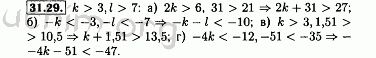 Номер 31.29 - Решебник по алгебре 8 класс Мордкович