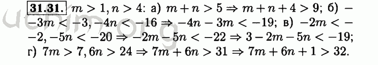 Номер 31.31 - Решебник по алгебре 8 класс Мордкович