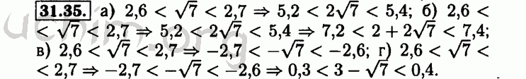 Номер 31.35 - Решебник по алгебре 8 класс Мордкович