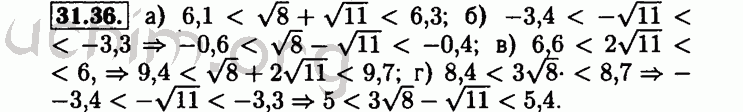 Номер 31.36 - Решебник по алгебре 8 класс Мордкович