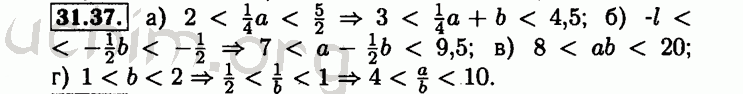 Номер 31.37 - Решебник по алгебре 8 класс Мордкович