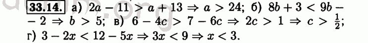 Алгебра 8 класс номер 11. Алгебра 8 класс номер 11. Алгебра 8 класс номер 11. Алгебра 8 класс а г мордкович 15. Алгебра 8 класс номер 11.