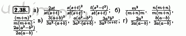 Номер 2.38 - Решебник по алгебре 8 класс Мордкович