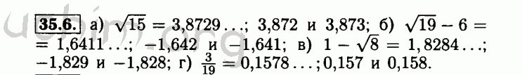 Номер 35.6 - Решебник по алгебре 8 класс Мордкович
