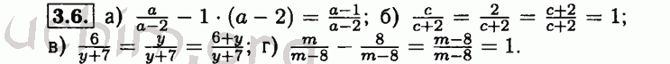 Номер 3.6 - Решебник по алгебре 8 класс Мордкович