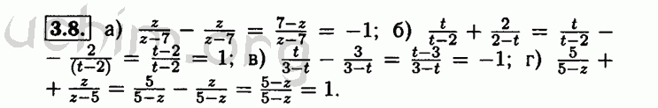 Номер 3.8 - Решебник по алгебре 8 класс Мордкович