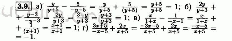 Номер 3.9 - Решебник по алгебре 8 класс Мордкович