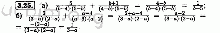 Номер 3.25 - Решебник по алгебре 8 класс Мордкович