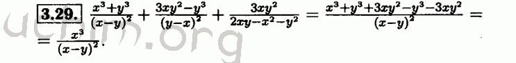 Номер 3.29 - Решебник по алгебре 8 класс Мордкович