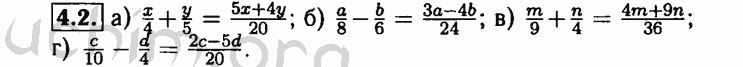 Номер 4.2 - Решебник по алгебре 8 класс Мордкович