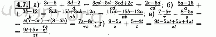 Номер 4.7 - Решебник по алгебре 8 класс Мордкович