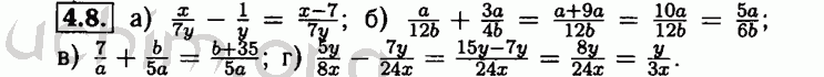 Номер 4.8 - Решебник по алгебре 8 класс Мордкович