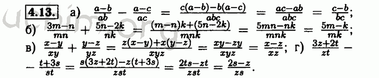 Номер 4.13 - Решебник по алгебре 8 класс Мордкович