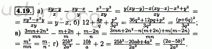 Номер 4.19 - Решебник по алгебре 8 класс Мордкович