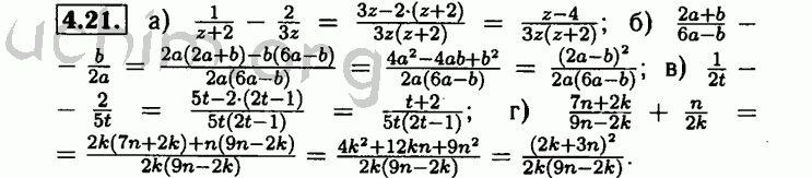 Номер 4.21 - Решебник по алгебре 8 класс Мордкович