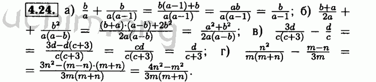 Номер 4.24 - Решебник по алгебре 8 класс Мордкович