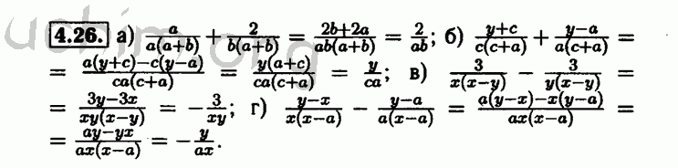 Номер 4.26 - Решебник по алгебре 8 класс Мордкович