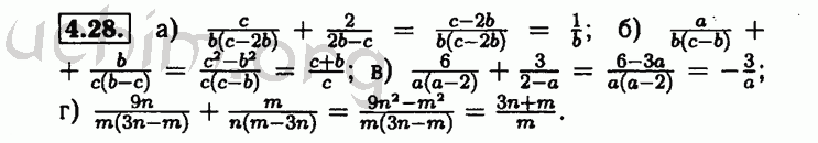 Номер 4.28 - Решебник по алгебре 8 класс Мордкович