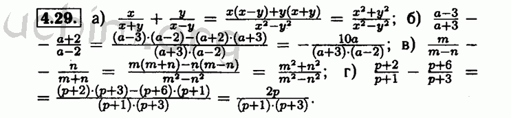 Номер 4.29 - Решебник по алгебре 8 класс Мордкович