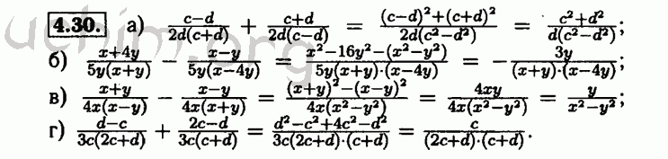 Номер 4.30 - Решебник по алгебре 8 класс Мордкович