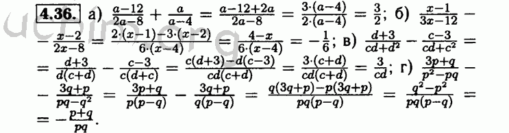 Номер 4.36 - Решебник по алгебре 8 класс Мордкович