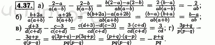 Номер 4.37 - Решебник по алгебре 8 класс Мордкович