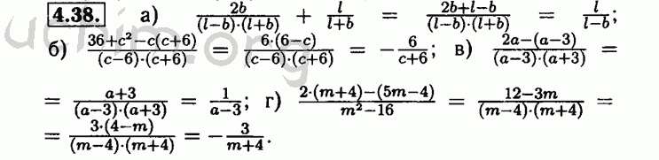 Номер 4.38 - Решебник по алгебре 8 класс Мордкович