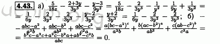 Номер 4.43 - Решебник по алгебре 8 класс Мордкович