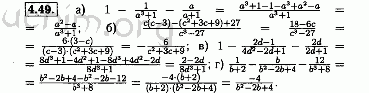 Номер 4.49 - Решебник по алгебре 8 класс Мордкович