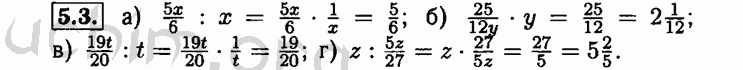 Номер 5.3 - Решебник по алгебре 8 класс Мордкович