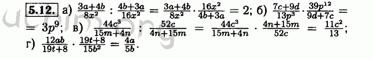 Номер 5.12 - Решебник по алгебре 8 класс Мордкович
