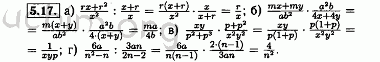 Номер 5.17 - Решебник по алгебре 8 класс Мордкович