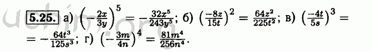 Номер 5.25 - Решебник по алгебре 8 класс Мордкович
