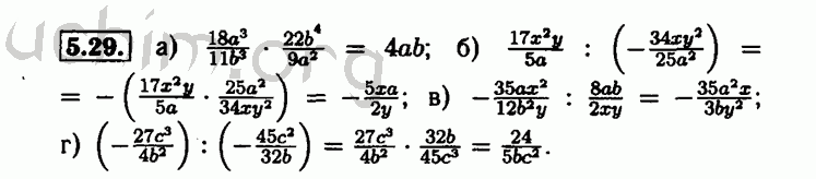 Номер 5.29 - Решебник по алгебре 8 класс Мордкович