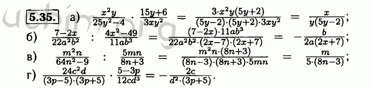 Номер 5.35 - Решебник по алгебре 8 класс Мордкович