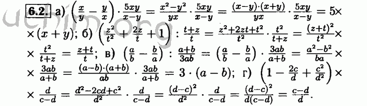Номер 6.2 - Решебник по алгебре 8 класс Мордкович