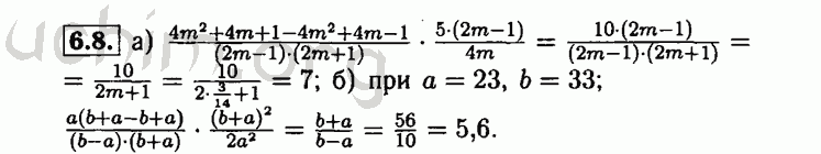 Номер 6.8 - Решебник по алгебре 8 класс Мордкович