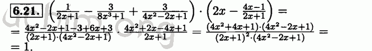 Номер 6.21 - Решебник по алгебре 8 класс Мордкович