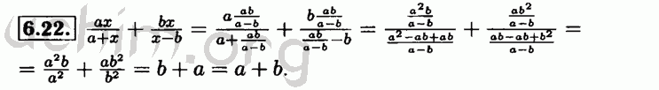 Номер 6.22 - Решебник по алгебре 8 класс Мордкович