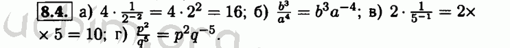 Номер 8.4 - Решебник по алгебре 8 класс Мордкович