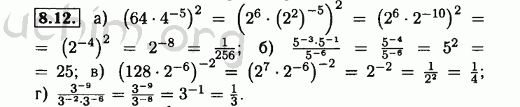 Номер 8.12 - Решебник по алгебре 8 класс Мордкович