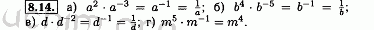 Номер 8.14 - Решебник по алгебре 8 класс Мордкович