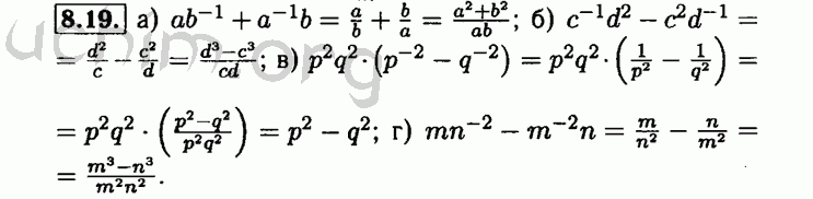Номер 8.19 - Решебник по алгебре 8 класс Мордкович