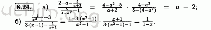 Номер 8.24 - Решебник по алгебре 8 класс Мордкович
