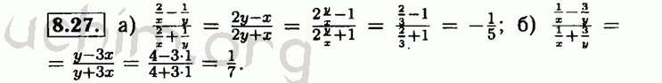 Номер 8.27 - Решебник по алгебре 8 класс Мордкович