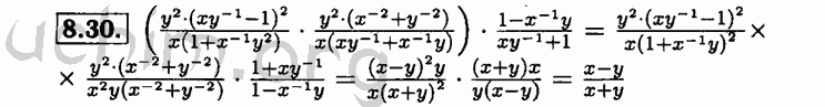 Номер 8.30 - Решебник по алгебре 8 класс Мордкович